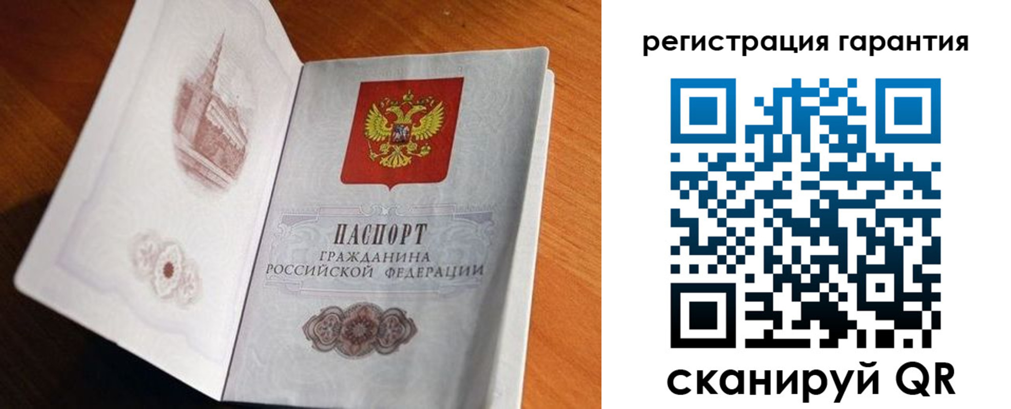 временная регистрация 2025 в Буйнакске