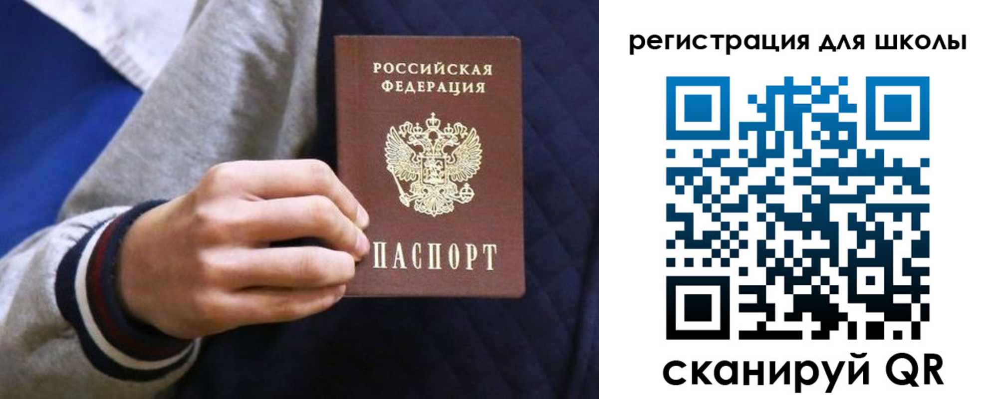 прописка для работы в Буйнакске